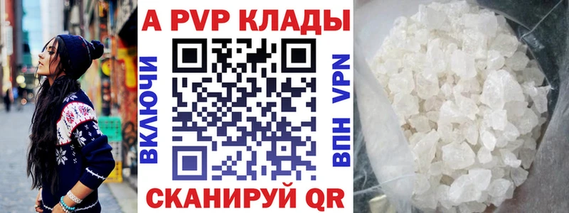 APVP крисы CK  наркотики  Киренск 