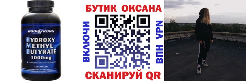 shop клад  Киренск  БУТИРАТ 99% 