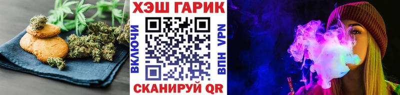 продажа наркотиков  Киренск  Cannafood марихуана 