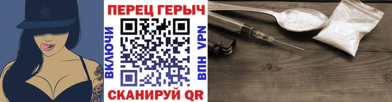 ГЕРОИН хмурый  Киренск 