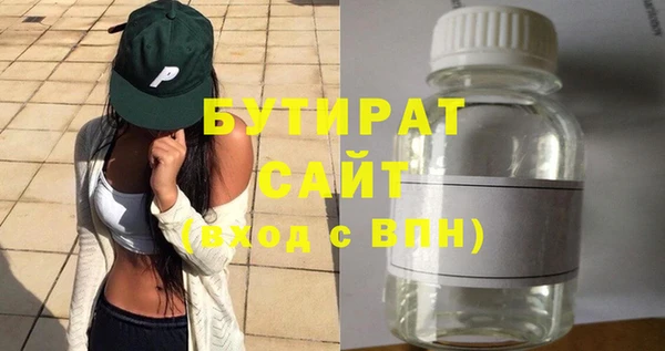 амфетамин Абдулино