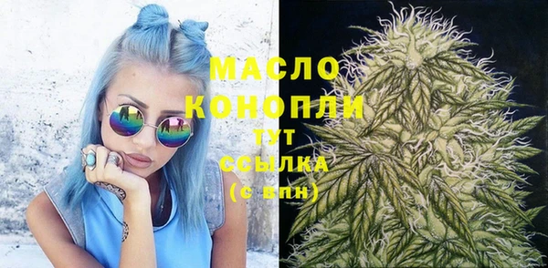 амфетамин Абдулино
