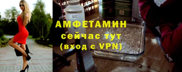 кокс Абаза