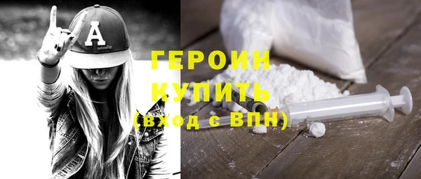 амфетамин Абдулино
