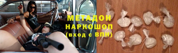 кокс Абаза