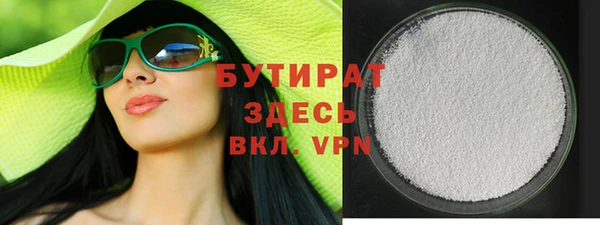 амфетамин Абдулино