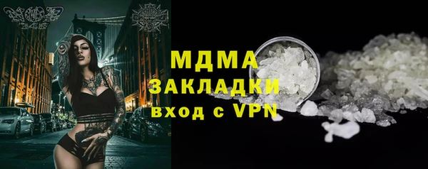 mix Абинск