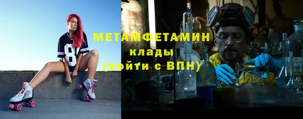 амфетамин Абдулино