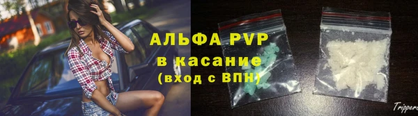 амфетамин Абдулино