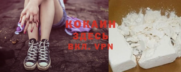 mix Абинск