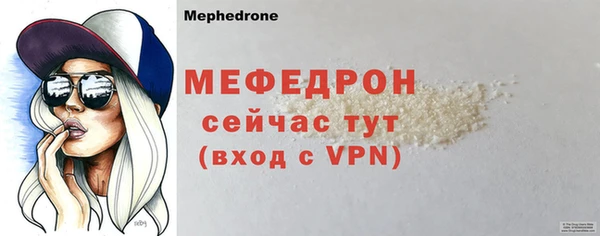 mix Абинск