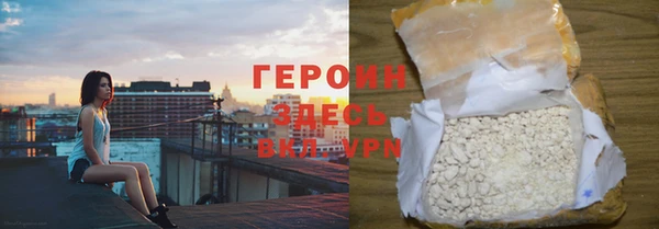 амфетамин Абдулино