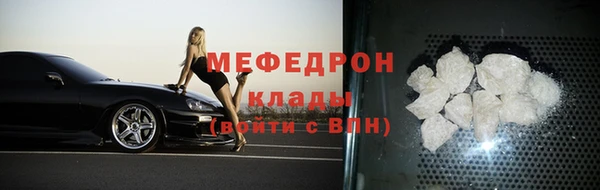 кокс Абаза