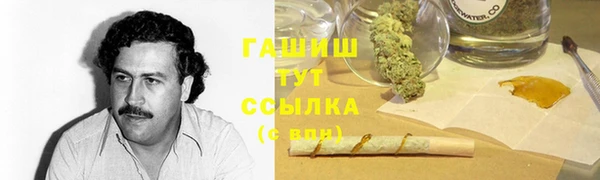 кокс Абаза