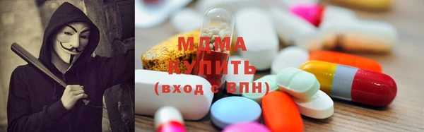 mix Абинск