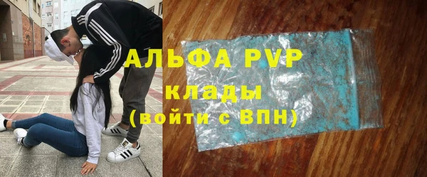 амфетамин Абдулино