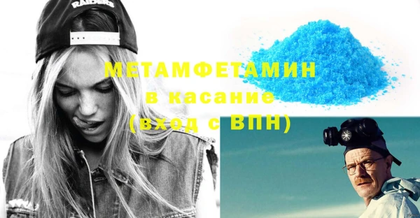 амфетамин Абдулино