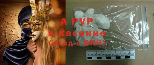кокс Абаза