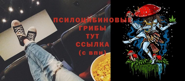 амфетамин Абдулино