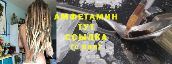 кокс Абаза