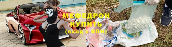 mix Абинск