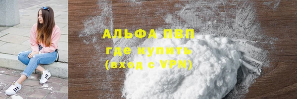 амфетамин Абдулино