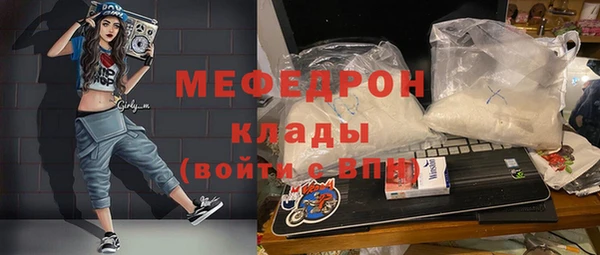 mix Абинск