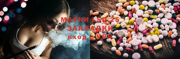 кокс Абаза