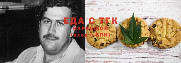 амфетамин Абдулино