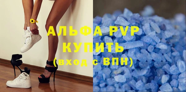 кокс Абаза