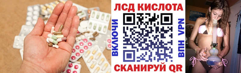 LSD-25 экстази ecstasy  Киренск 