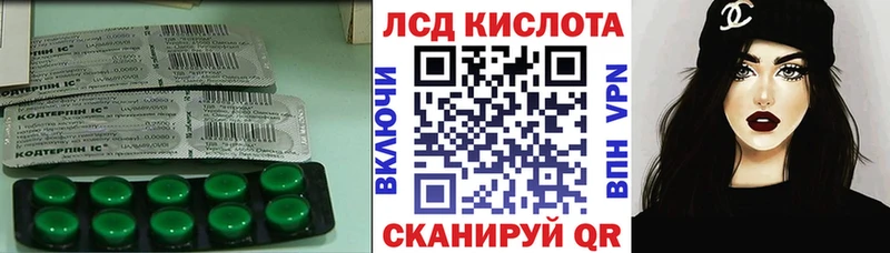 ЛСД экстази ecstasy Киренск