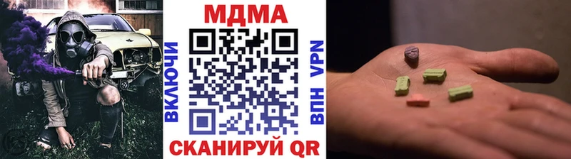 купить закладку  Киренск  MDMA VHQ 