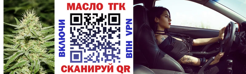 Дистиллят ТГК Wax  хочу   Киренск 