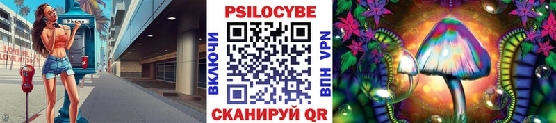 Галлюциногенные грибы мухоморы  Киренск 