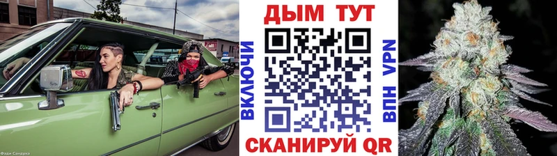 Марихуана THC 21%  ссылка на мегу как войти  Киренск 